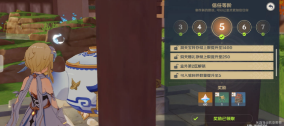 ��ԭ�񡷳�������εȼ���������