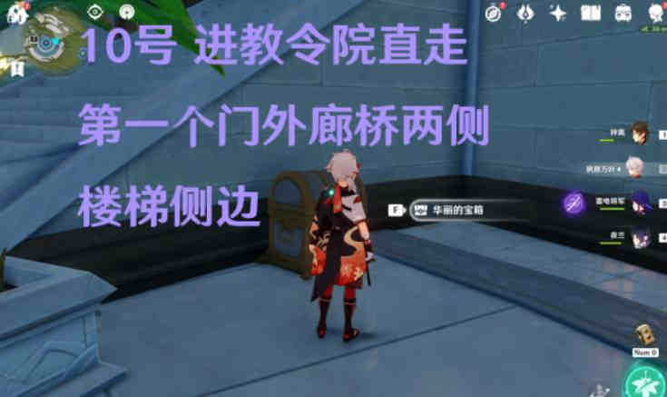 ��ԭ�����ֳǱ���λ�÷���