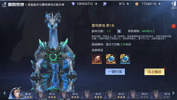 �����ͻ��롷����������ô��