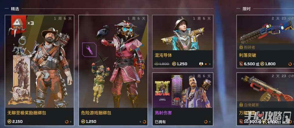 Apex��ɫ�������̵�һ��