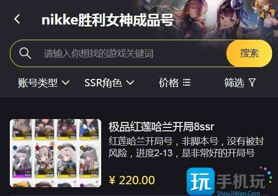 nikkeʤ��Ů���˺���ô���� ���Ľ��� �շ����ʷ�����ƽ̨�Ƽ�