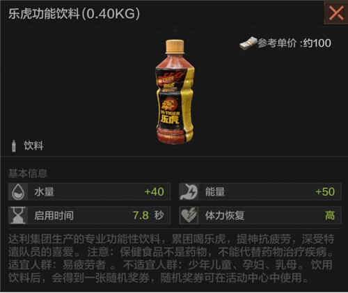 ������ʳ����ͻΧ�Ե��ţ�����ͻΧЯ�֡��������������