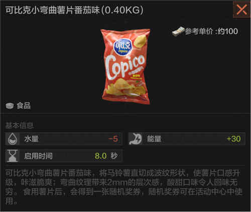 ������ʳ����ͻΧ�Ե��ţ�����ͻΧЯ�֡��������������