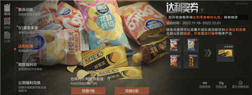 ������ʳ����ͻΧ�Ե��ţ�����ͻΧЯ�֡��������������