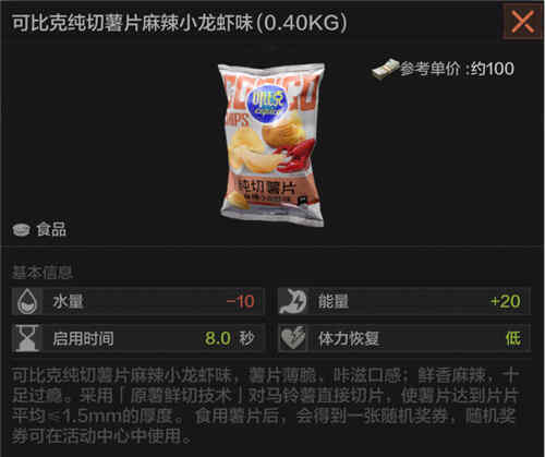 ������ʳ����ͻΧ�Ե��ţ�����ͻΧЯ�֡��������������