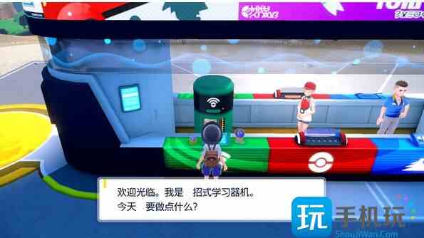 宝可梦朱紫招式学习器技能编号大全 全招式学习器技能名称编号表 宝可梦朱紫招式学习器技能编号大全 全招式学习器技能名称编号表