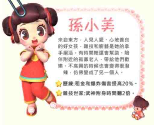 ����11�����츳ͼ����ϸ����