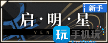 非匿名指令卡池哪个好 新手卡池推荐 非匿名指令卡池哪个好 新手卡池推荐