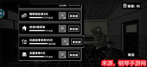 �������˲��ϻ�ȡ��ȫ