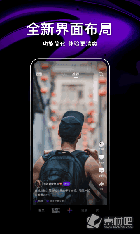 ��Ѷ΢�����°�