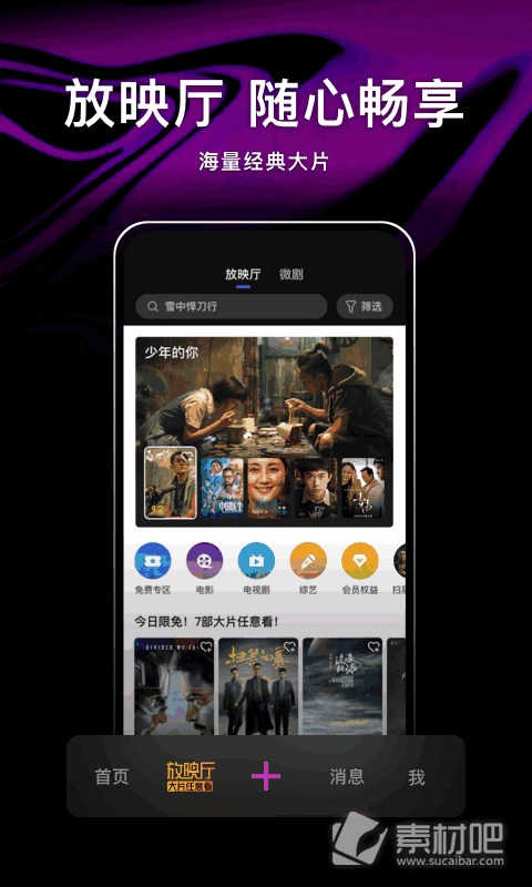 ��Ѷ΢�����°�apk����