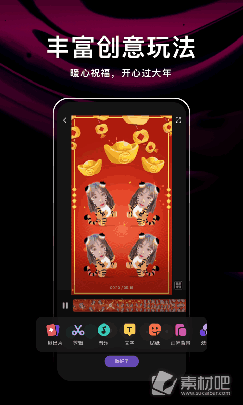 ��Ѷ΢�����°��ֻ���������