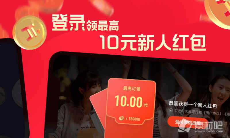 Ƭ���2021apk����