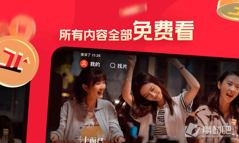 Ƭ���2021�ֻ���������