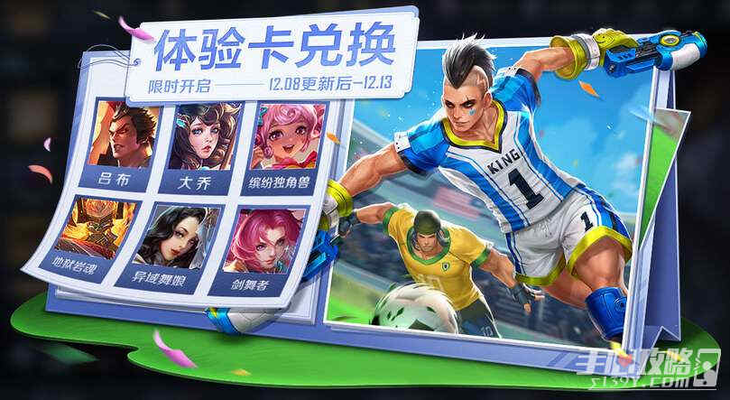 ������ҫ������ս�����