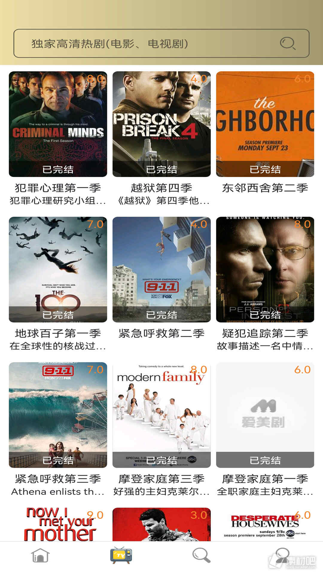 ������v2.1.2apk����