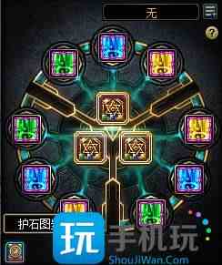 DNF2023��ʯ��ô���