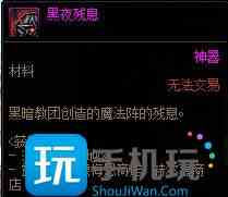 DNF2023��ʯ��ô���