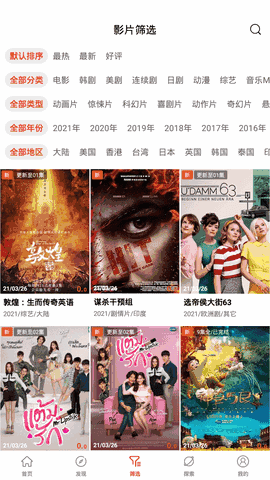 ɵè׷��apk����