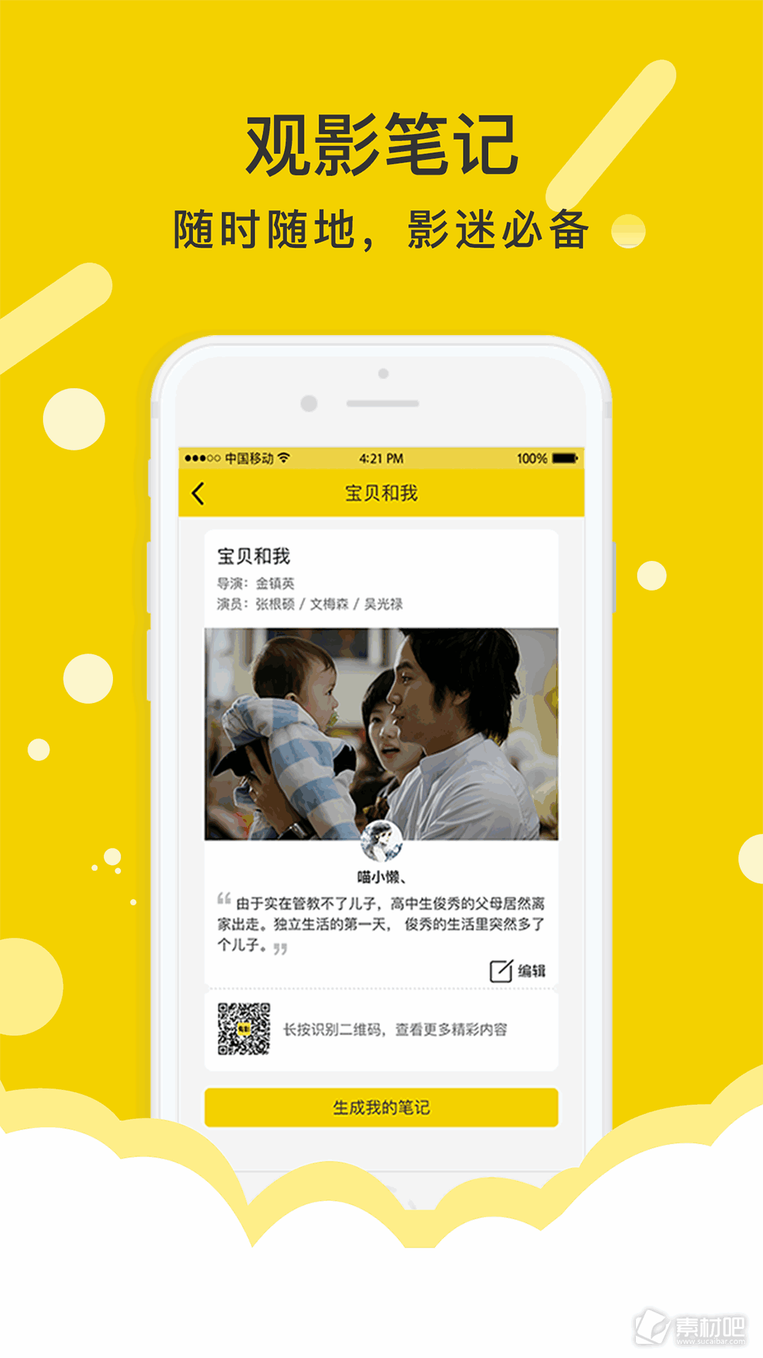 ��Ӱ���ٰ�