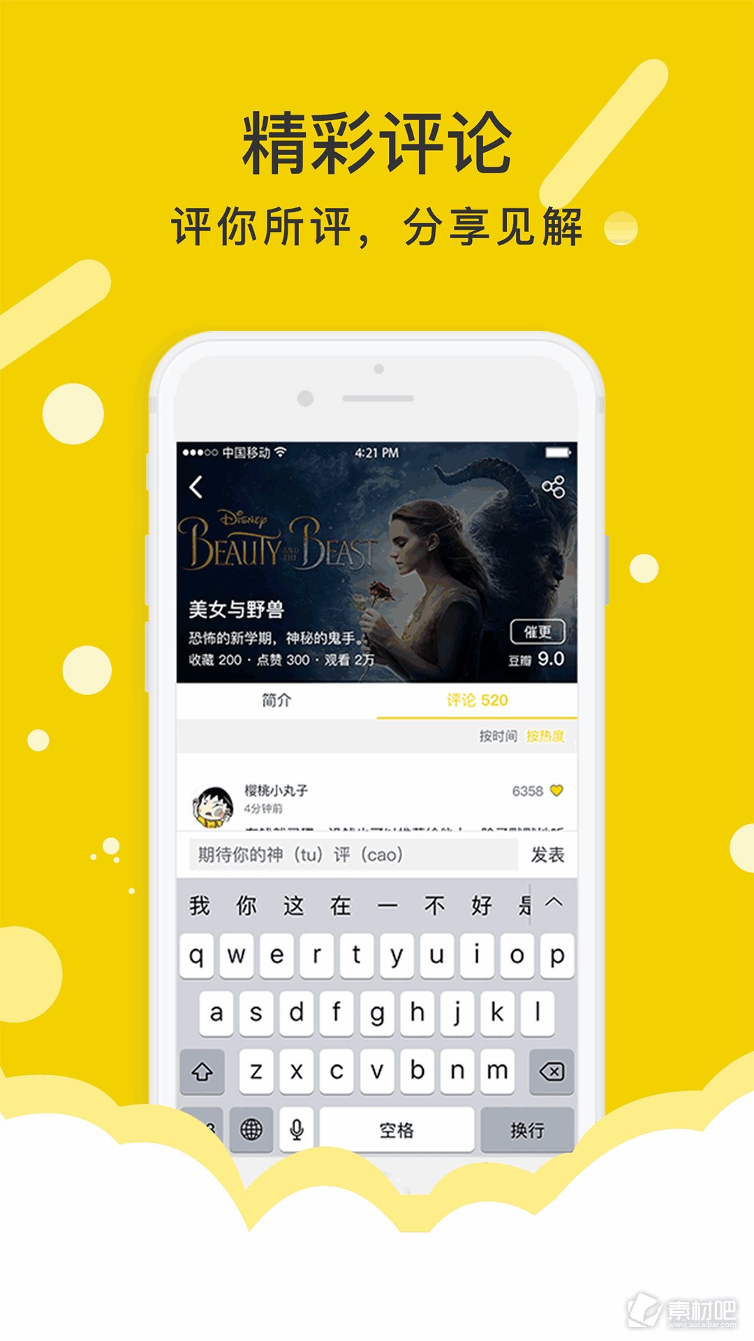 ��Ӱ���ٰ�apk����