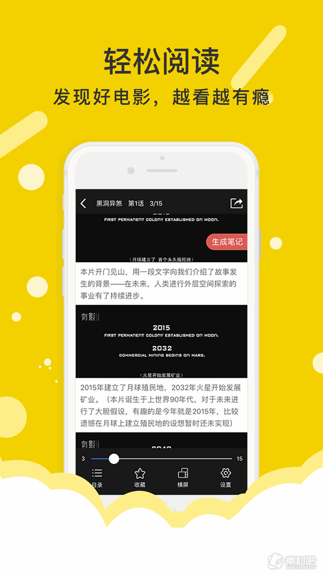 ��Ӱ���ٰ��ֻ���������