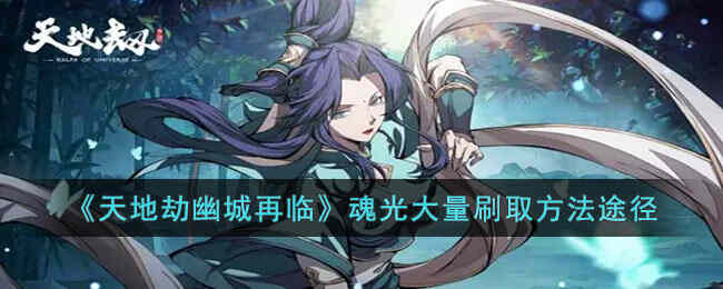 ��ؽ��ĳ����ٻ�����ˢȡ����;��