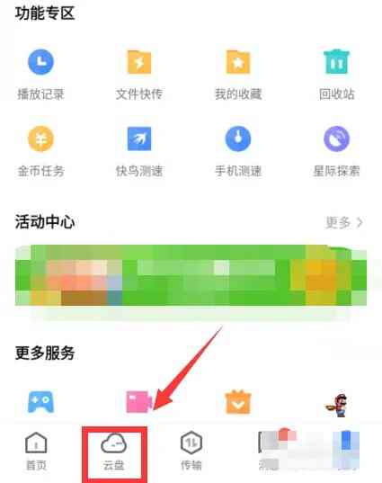 Ѹ��������ô����