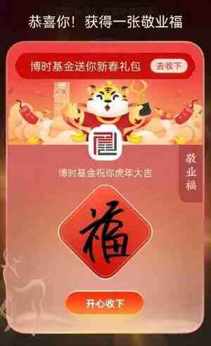 ֧����������2023ԭͼ