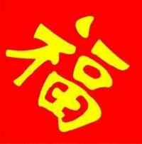 ֧����������2023ԭͼ