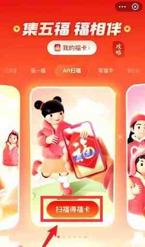 ֧����������2023ԭͼ