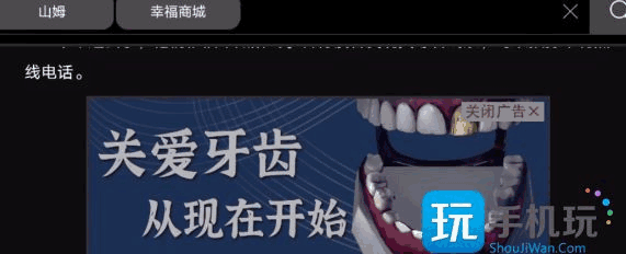 黑暗笔录金牙怎么获得 取下金牙获取方法 黑暗笔录金牙怎么获得 取下金牙获取方法