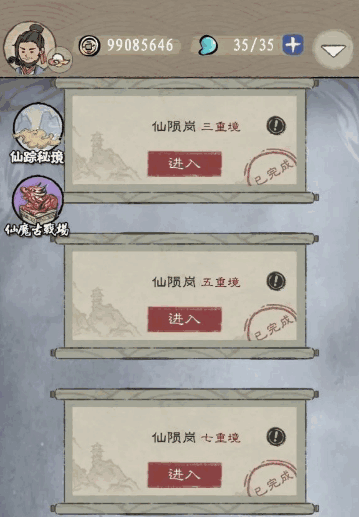 ���������һ���2023���°�