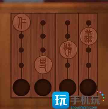 引魂铃第四章攻略 第四章簿命鸯图文通关流程 引魂铃第四章攻略 第四章簿命鸯图文通关流程