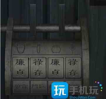 引魂铃第四章攻略 第四章簿命鸯图文通关流程 引魂铃第四章攻略 第四章簿命鸯图文通关流程