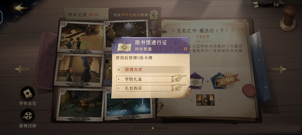 ��������ħ������ͼ���ͨ��֤��÷���