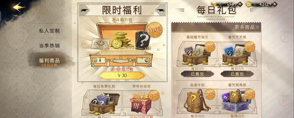 ��������ħ������ͼ���ͨ��֤��÷���