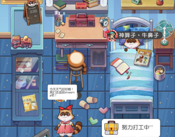 小浣熊百将传命运星尘获得方法