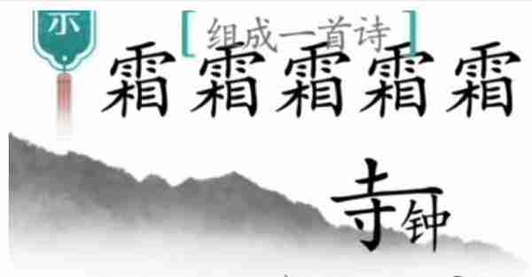 ����ħ�����һ��ʫ��������˪������ع���