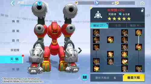 ���뱦��������ˮ����pvp�츳���Ƽ�����