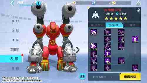 ���뱦��������ˮ����pvp�츳���Ƽ�����