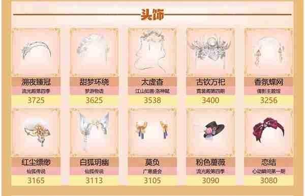 ����ɽ������������������¥���δ��乥��