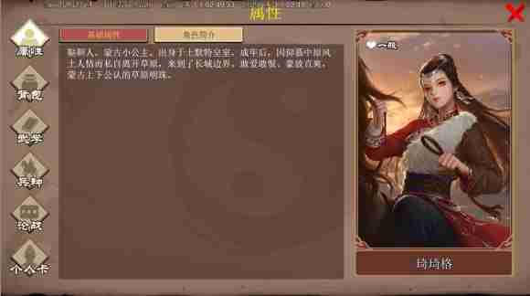 ���ܳɳ��ƻ���Ů���Ա�