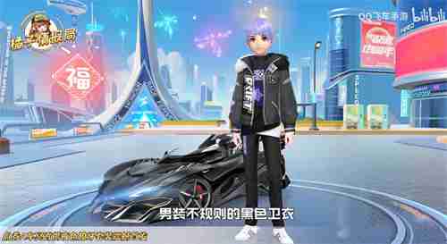 QQ�ɳ�����ҹɫ���ʱװ��ȡ����һ��