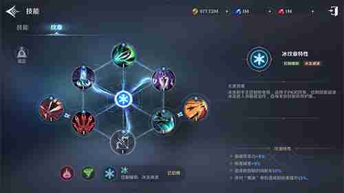 无神之界弓箭手纹章推荐攻略