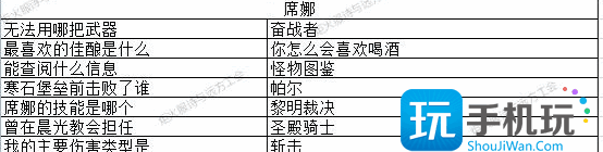 地下城堡3猜灯谜答案大全 2023元宵节猜灯谜攻略 地下城堡3猜灯谜答案大全 2023元宵节猜灯谜攻略