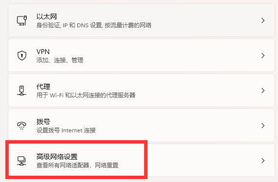 win11������ô�鿴MAC��ַ