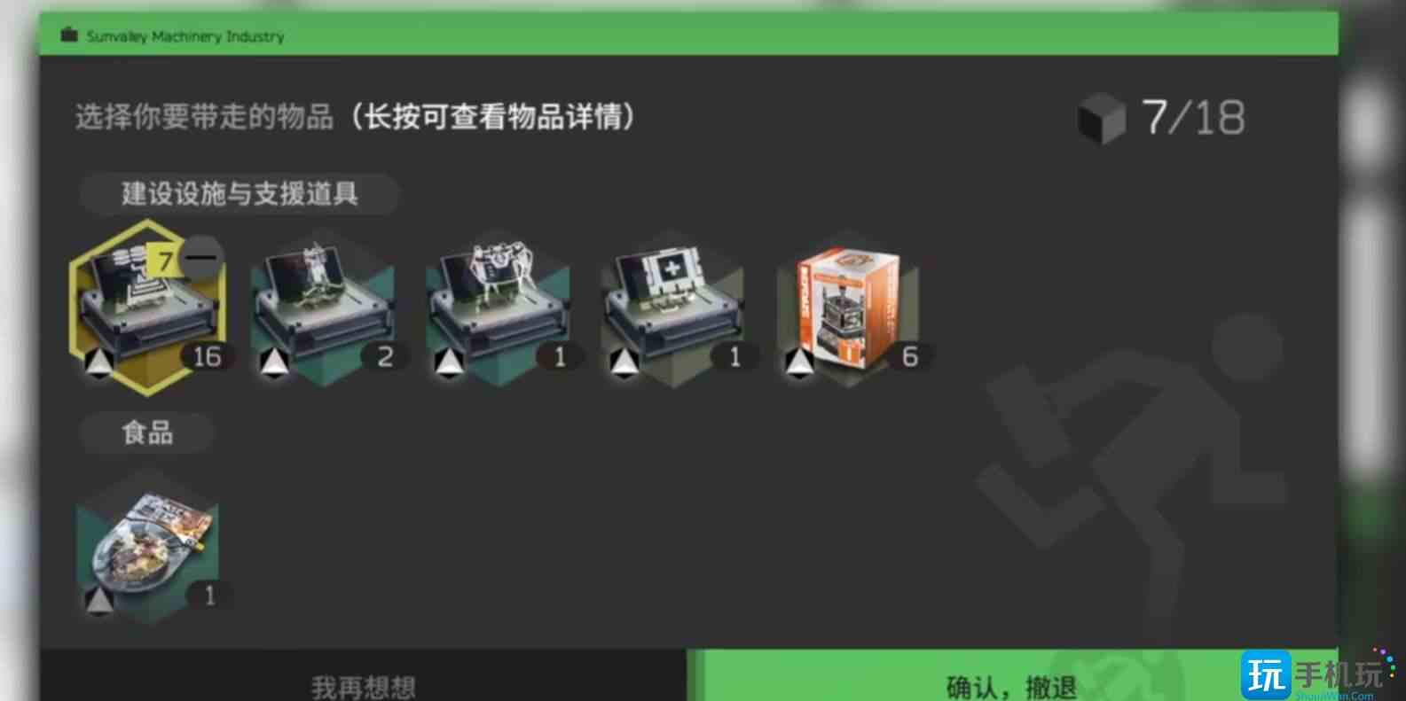 ���շ��ۿ���ͨѶ������ô���� ����ͨѶ�������㷽��