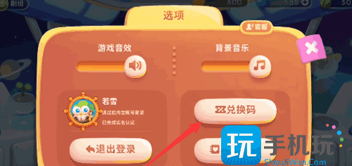 �����ܲ�4���������ô��� ������ܶһ��������ȡ����