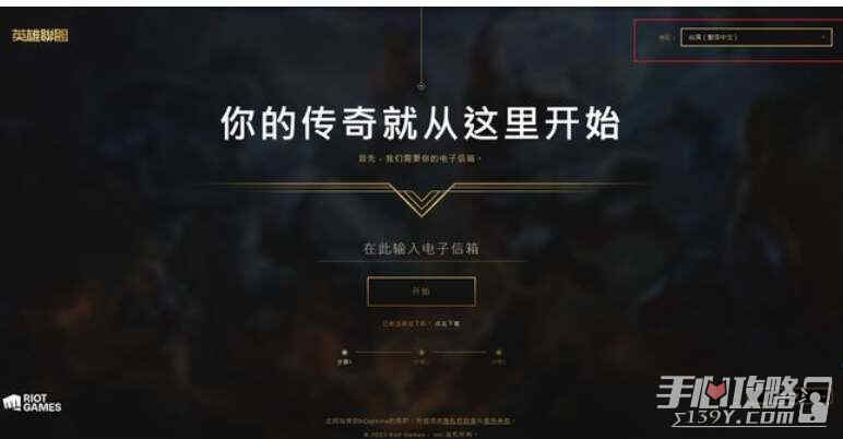 Ӣ������̨���˺�ע�Ჽ��